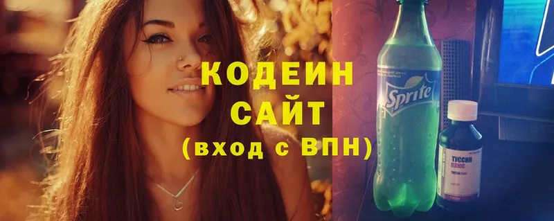 Кодеиновый сироп Lean напиток Lean (лин)  сайты даркнета телеграм  Красновишерск 