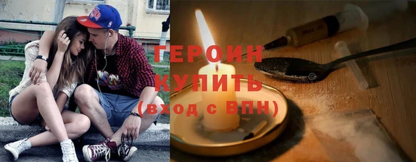 героин Верхнеуральск