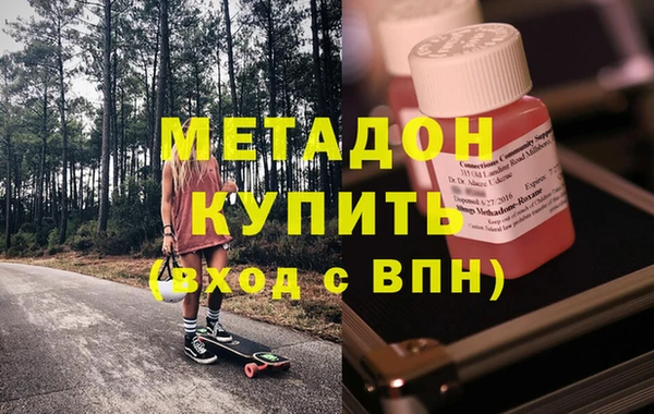 ECSTASY Бородино